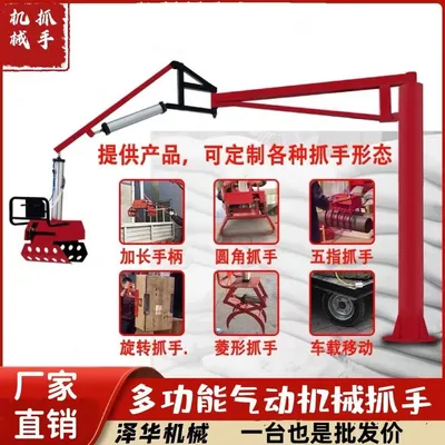 三门县雄克卡盘爪schunk机械抓手303542PZN-plus 100-1-IS汰慷秒报价