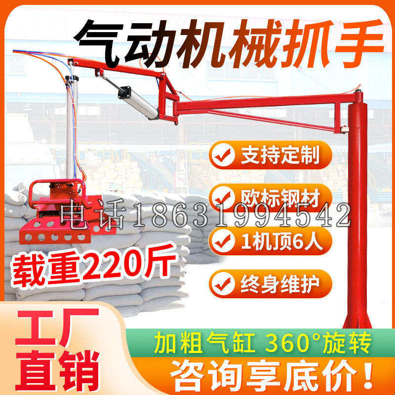 三门县凯富 Jupiter木星电动液压机械臂制作 主从机器人机械抓手