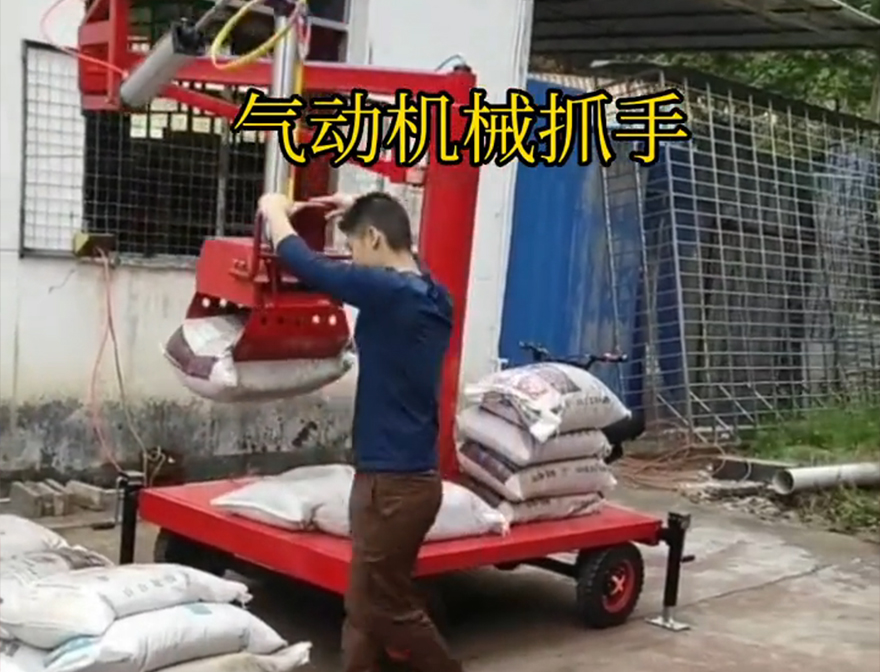 三门县机械抓手饲料抓袋机哪里卖码垛卸货神器原理机械抓手甘蔗毛竹抓机械臂搬运